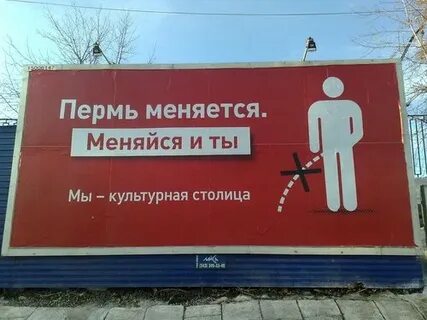Сообщение пермь культурная столица урала