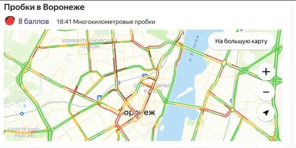 Пробки 9 баллов. Реальные пробки в воронеже на карте. 2022. Реальные пробки в воронеже на карте. 03.
