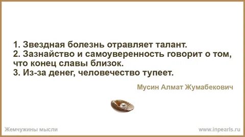 Звездная болезнь песни