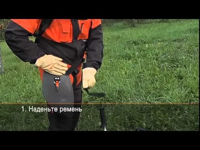 Как правильно одевать триммер. Ремни для бензотриммеров. ремень наплечный для триммера. ремень для триммера ранцевый huter. балансировка мотокосы на ремне.
