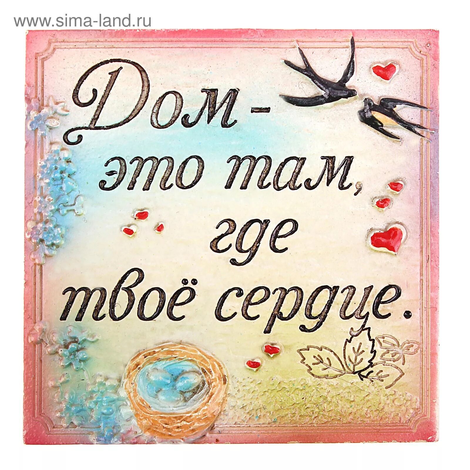 красивые картинки о любви и нежности. останусь светом. поставить точку в отношениях. женщина дарит свет. сердце мое там где ты автор.