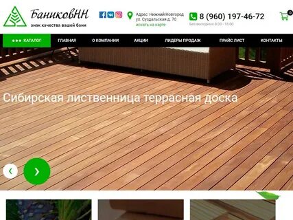 Суздальская 70 нижний новгород
