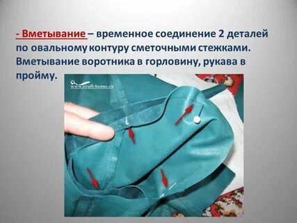 Временное соединение
