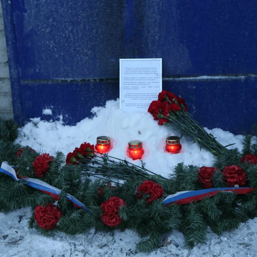 5 февраля белгород камышитовый завод. пожар в самарском гувд 1999. трагедии февраль. трагедии февраль. пожар в гувд самара 1999 похороны.