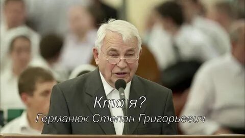 Проповеди мсц ехб слушать