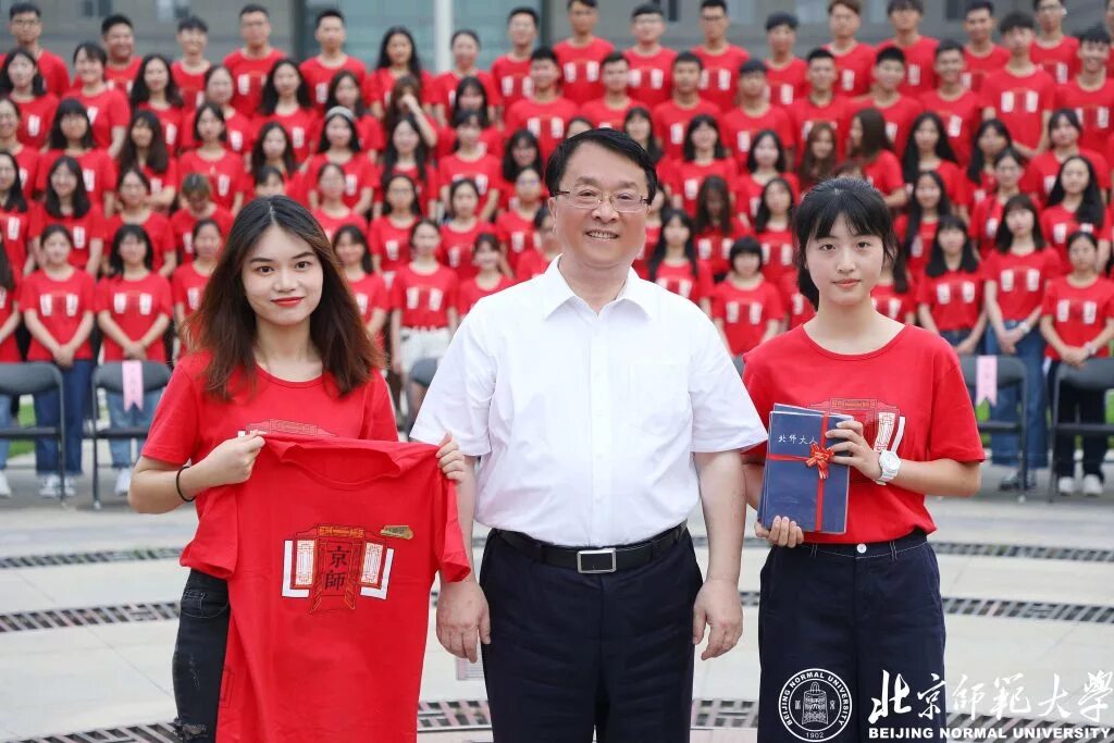 пекин университеты. хайнаньский университет китай. пекинский университет (peking university) сады. пекинский университет. пекин университеты.