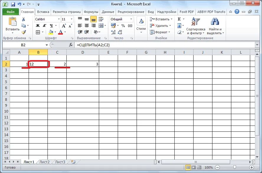 Объединить фио в одну ячейку excel. Эксель объединение ячеек в таблице excel. объединение ячеек в таблице эксель. формула объединения ячеек в эксель. формула объединения ячеек excel.
