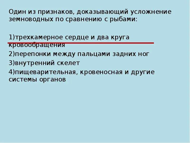 Классификация синонимов. Сравнение членистоногих с кольчатыми червями. Усложнение основы это. Усложнение в словообразовании. Усложнение основы примеры.