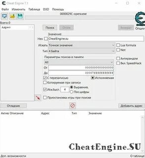 1 cheat engine