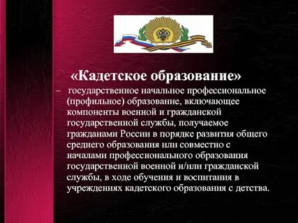 Цель обучения религиозного образования