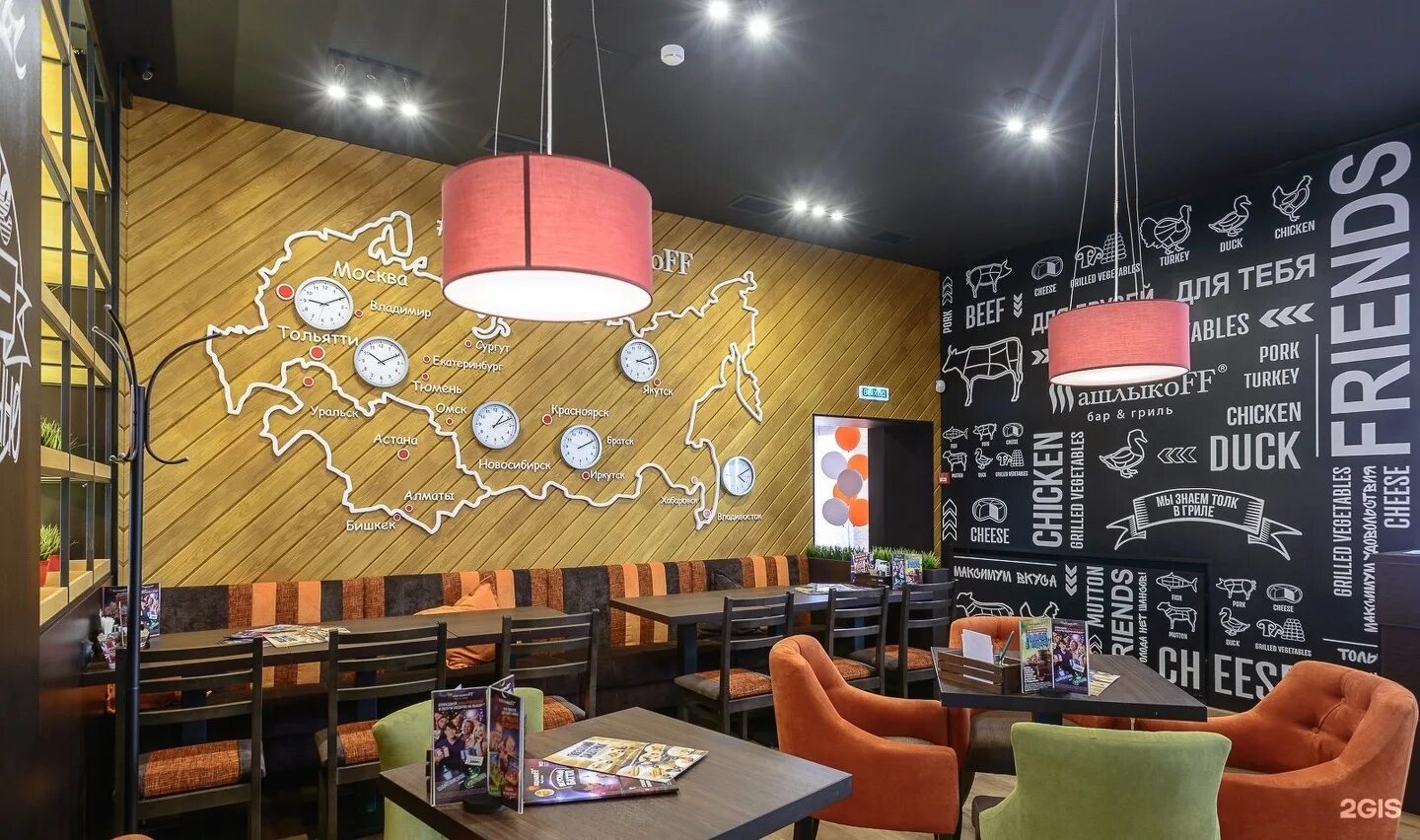 Гриль-бар шашлыкоff. Гриль-бар шашлыкоff, тольятти. Шашлыкофф блюда. Шашлыкофф меню. Кафе шашлыкофф меню.