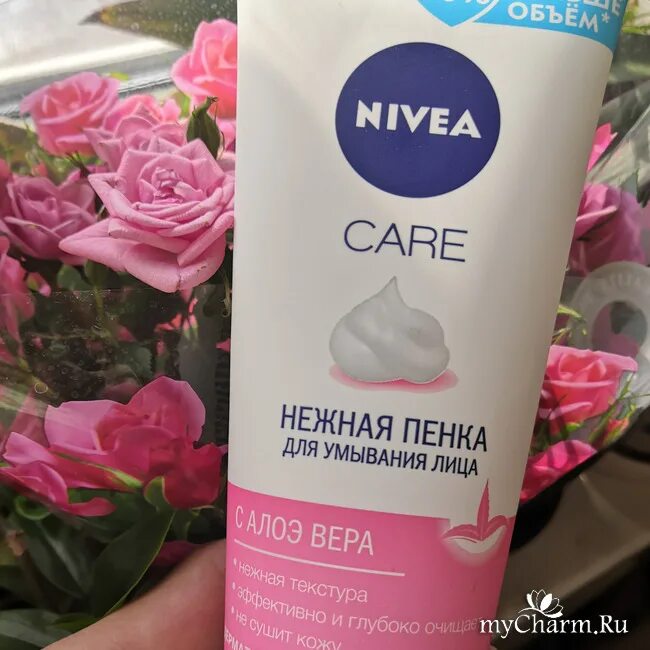 Пенка для умывания нивея. Нивея пена для умывания. nivea care пенка для умывания розовая. увлажняющая пенка для умывания нивея. нивея нежная пенка для умывания.