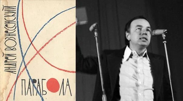 Культурный центр андрея вознесенского. Центр андрея вознесенского на большой ордынке. Фонд вознесенского. Фонд вознесенского. Фонд вознесенского.