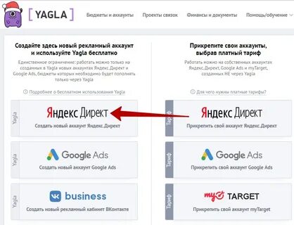 Сколько можно заводить аккаунтов
