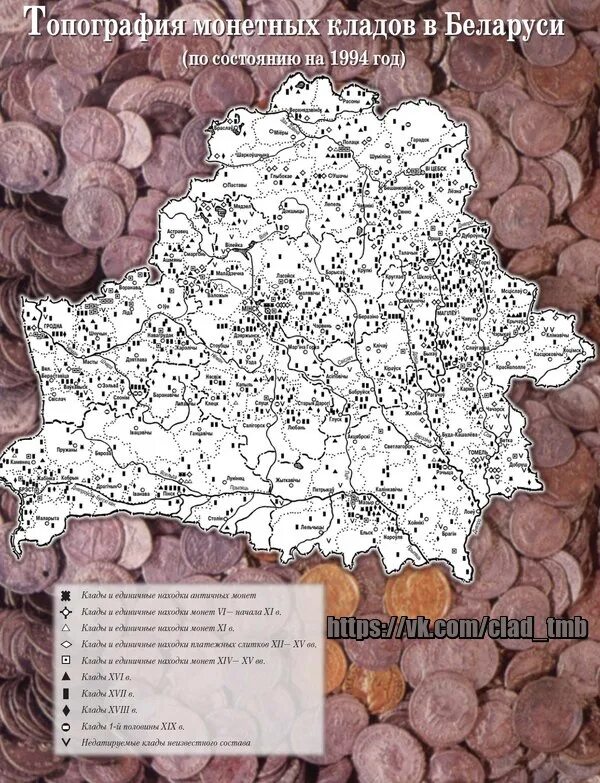 Клады беларуси. Металлоискатель находки серебро. Нашел клад. Монеты находки копателей. Минский клад.