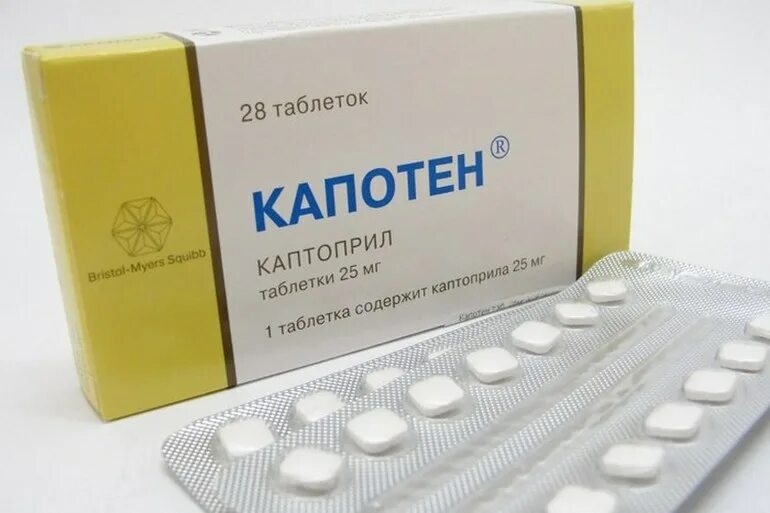 Капотен под язык сколько действует. Капотен 25 мг. капотен каптоприл. капотен 50 мг. капотен таблетки 25мг.