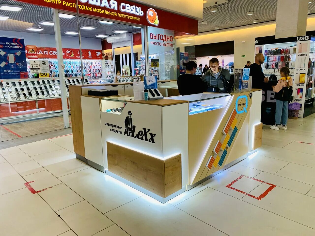 Bounce hit music. лекс повтор. магазин электронных сигарет киров. Mr lexx киров. магазин электронных сигарет киров.