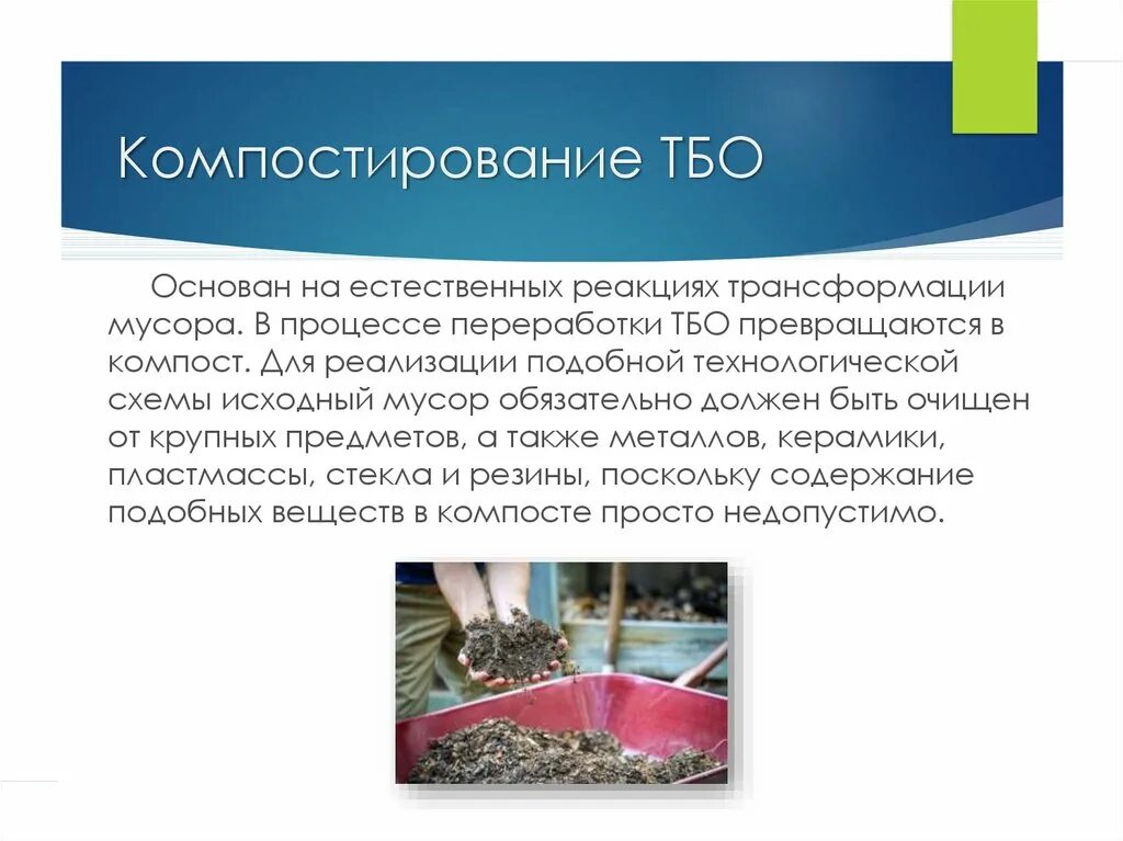 Содержание поскольку