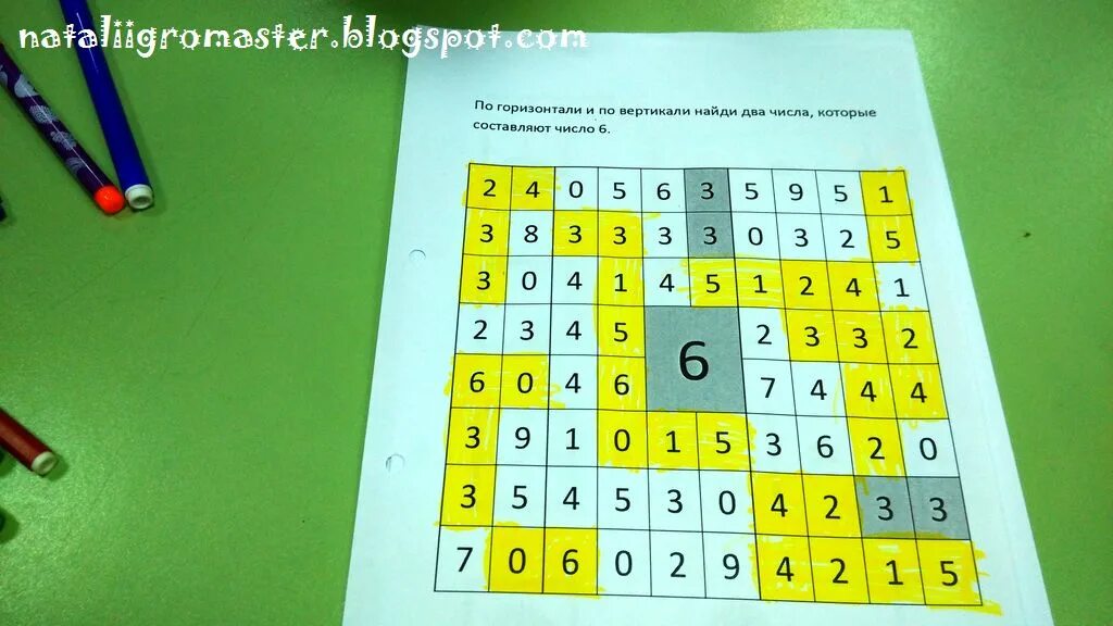 Состав числа 20 2 класс математика таблица. Задание состав числа в квадрате. Числовой домик 10. Состав числа 8. Числовые домики для дошкольников числа от 1 до 5.