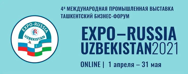 Экспонент кто это на выставке. Выставка бад в москве 2023. 28 31 мая экспо. 28 31 мая экспо. Сигма экспо групп.