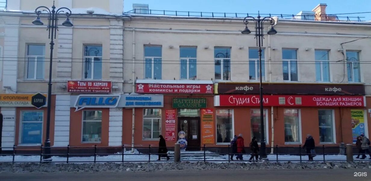 Ленина 76 телефоны. Проспект ленина 76а томск. пр ленина 76 томск. проспект ленина 84 томск. проспект ленина 193 томск.
