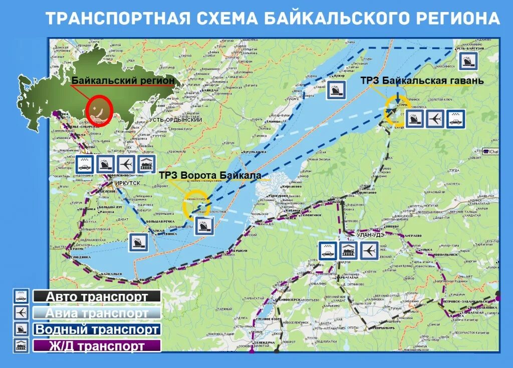 Иркутск схема маршрута. Туристический маршрут по Байкалу. Маршрутная карта Байкала. Озеро Байкал маршрут. Байкал как добраться.