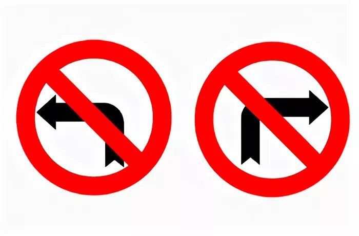 Знак налево запрещено. Знак поворот запрещен. Дорожные знаки поворот налево запрещен. Поворот направо запрещен дорожный знак.