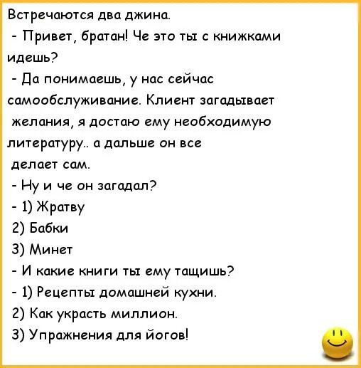 Мелвин харрис биг смоук. Привет братан куда идешь. Александр сергеевич братан привет. Текст песни выпускник. Слова для приветствия братанов.