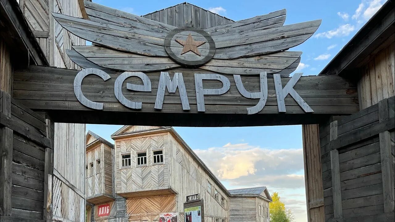 Семрук как доехать. Поселение семрук на ангаре. семрук поселок на ангаре. семрук зимой.