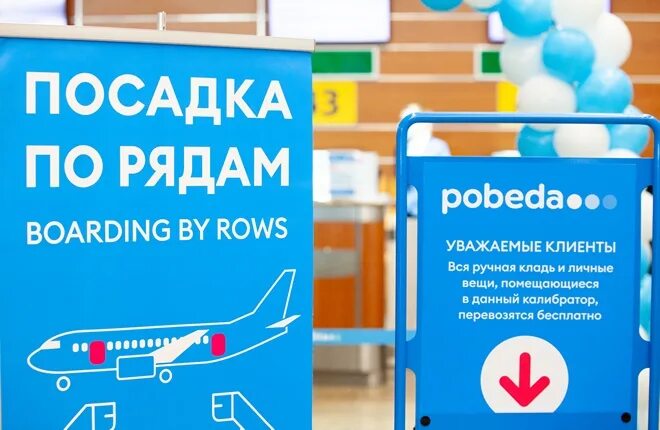 Многие авиаперевозчики разработали бонусные программы впр