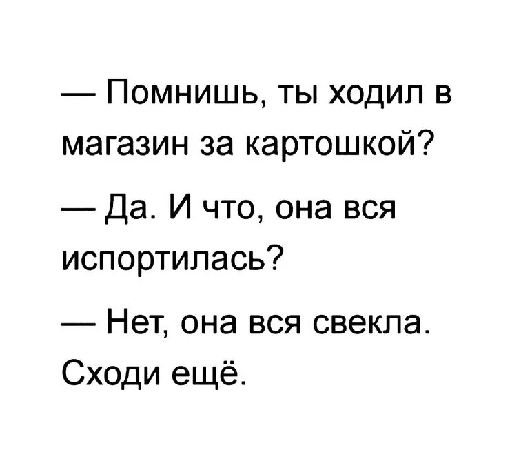 Юмористический реплики. Прикольные фразы. Прикольные короткие фразы. Реплики смешные короткие. Картинки со смешными фразами.