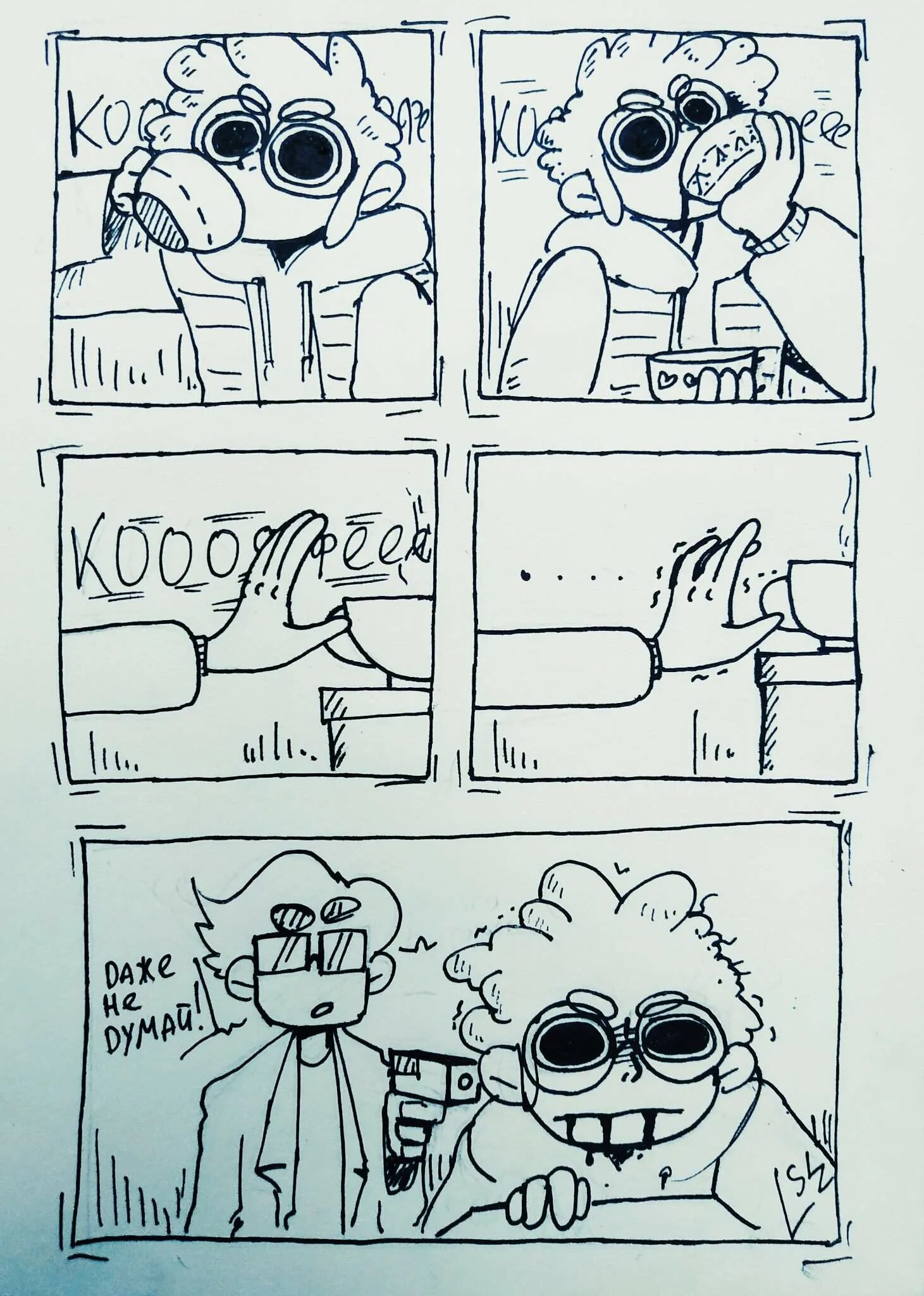 Боб комикс. Spongebob comics haunted issue - etsy. Боб комикс. Боб комикс. Комикс боб.