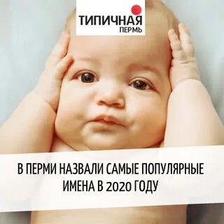 Стали известны имена