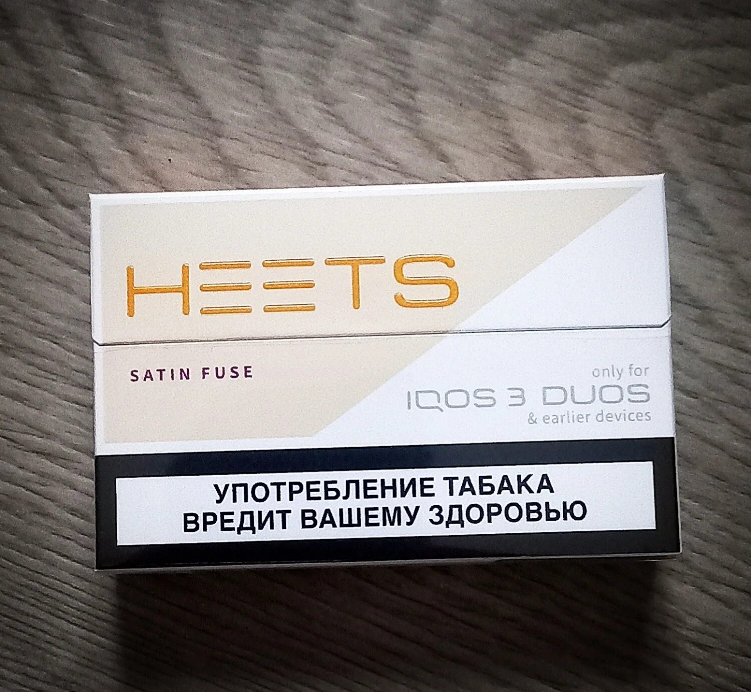 Satin fuse heets стики. Стики IQOS heets Satin fuse. Стики для IQOS Satin fuse вкус. Стики для IQOS heets Ruby fuse (блок 10 пачек). Стики на айкос какие вкусы