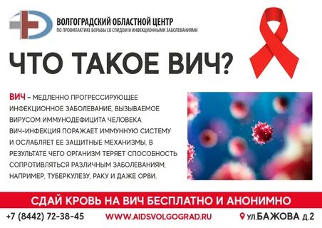Иммунная категория при вич