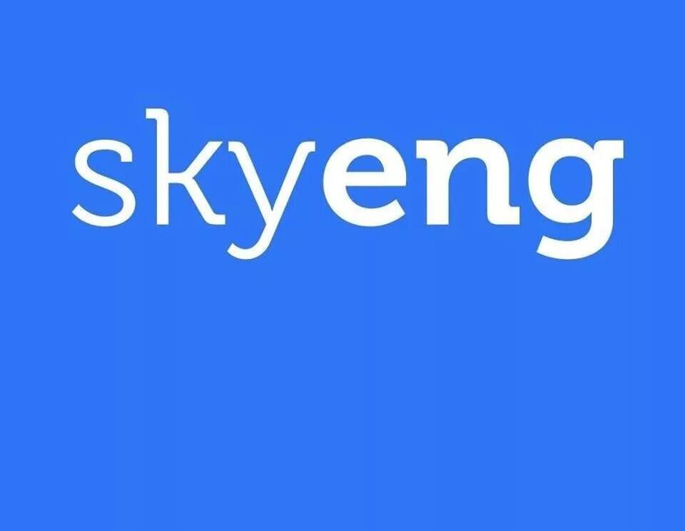 Sky eng. Skyeng. Школа Skyeng. Skyeng иконка. Английский Skyeng.