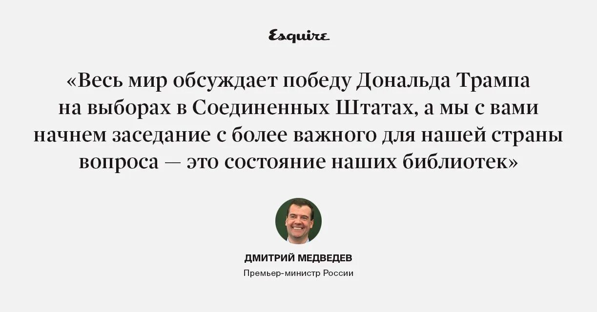 Обсудим всем миром. Обсудим всем миром