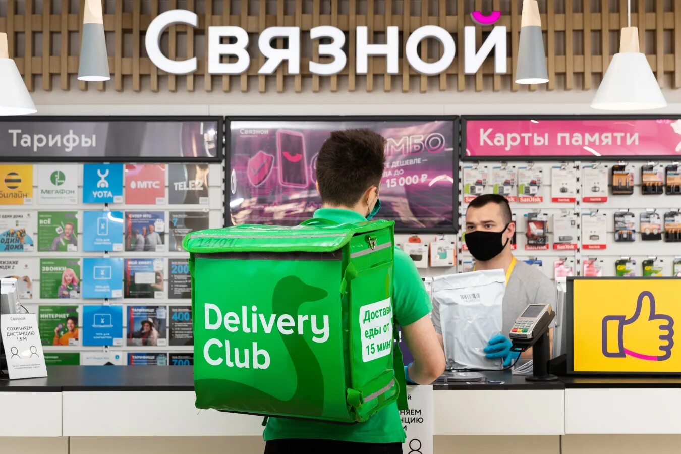 Деливери работа отзывы. Delivery Club. Delivery Club доставка. Деливери доставка. Курьер delivery Club.