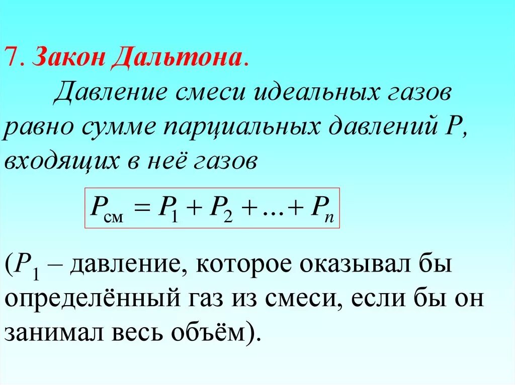 Найди общее д