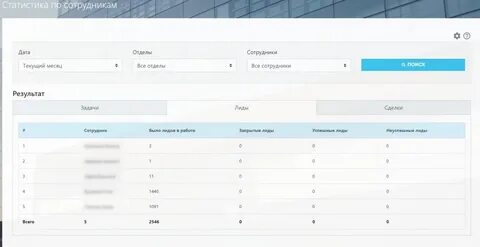 Bitrix sale order ajax