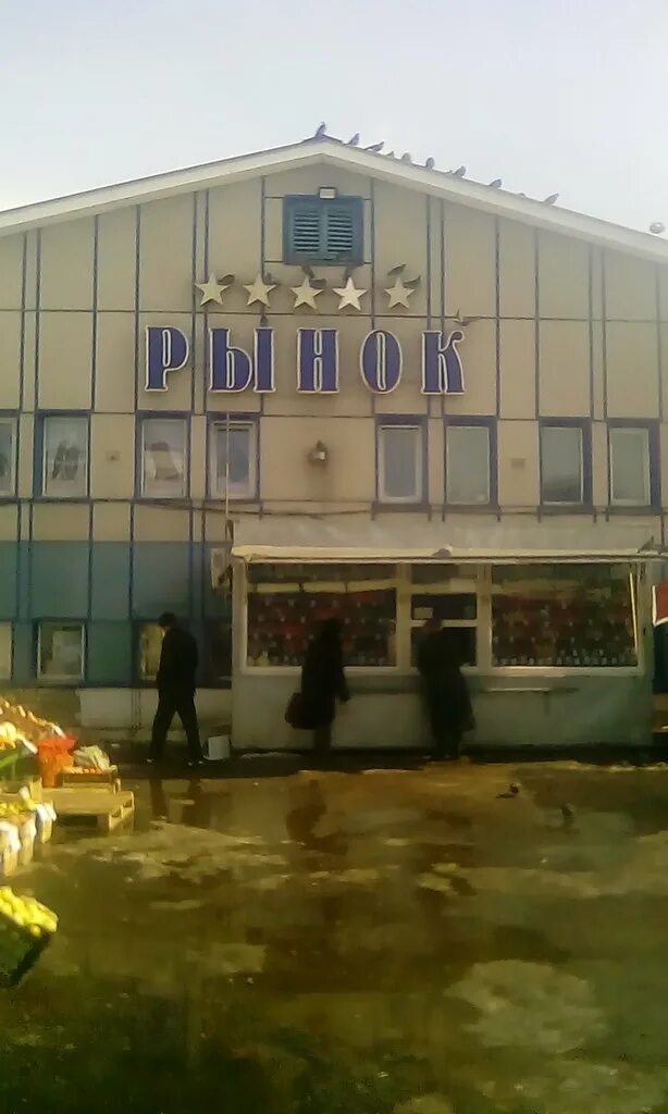 Центральный рынок, сарапул. Сарапул, ул. Рынок сарапул фото. Сарапульский рынок. Рынок сарапул.