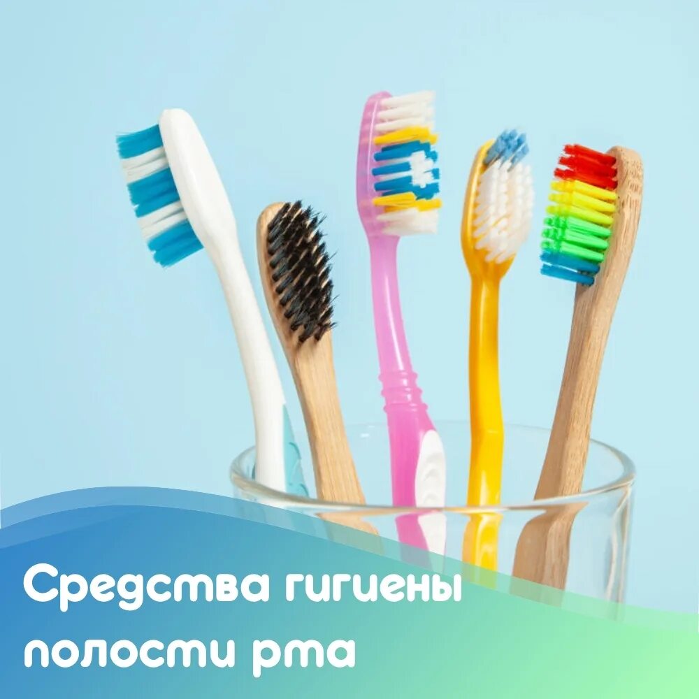 Как часто менять зубную. Интересные зубные щетки. менять зубную щетку. зубные щетки рекомендованные стоматологами. как часто менять зубную щетку.