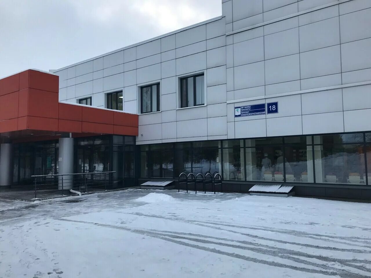 Бсмп набережные челны платные. Гауз рт «больница скорой медицинской помощи». Больница в набережных челнах бсмп. Бсмп набережные челны платные услуги. Гауз рт бсмп набережные челны.