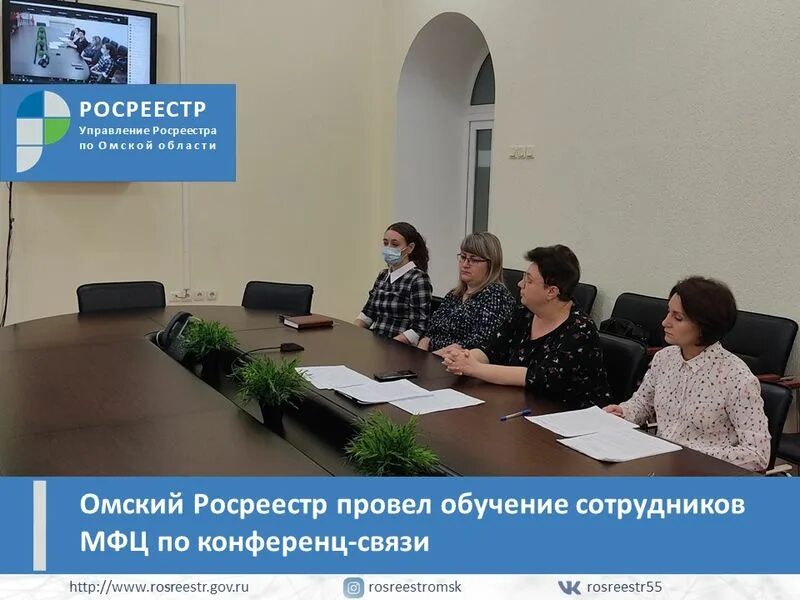 Мфц омск предварительная запись. Сайт омского мфц. Лукойл многофункциональный центр поддержки бизнеса волгоград. Сайт омского мфц. Мфц омск телефон.