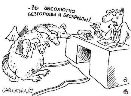 Абсолютно без