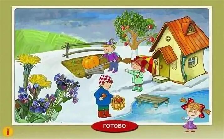 Найди ошибки исправь сделай