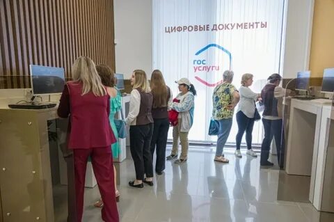 Мфц алексея дикого д 3