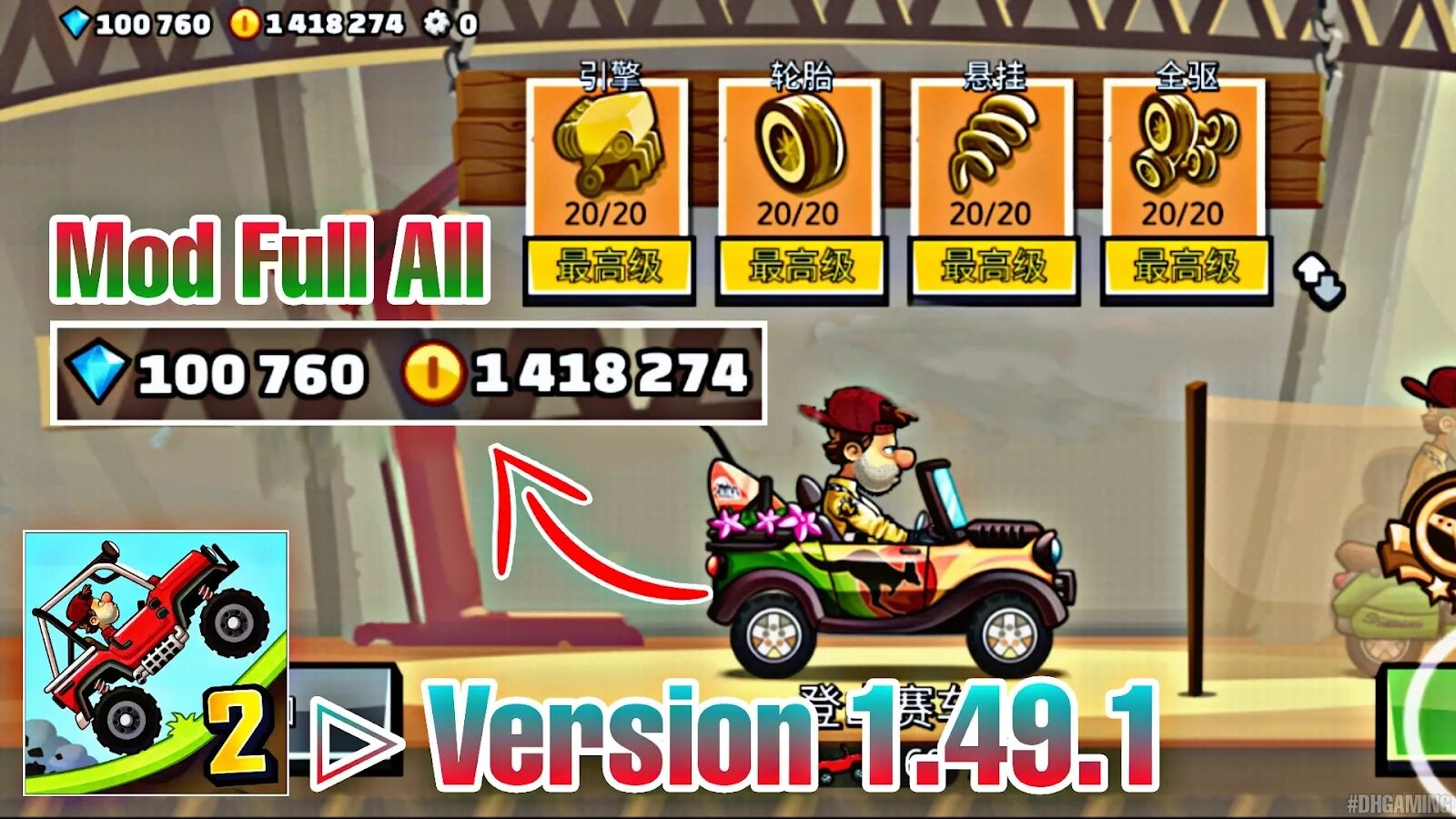 Китайский хилл климб рейсинг 2. Hill Climb Racing 2 Mod APK VIP. Hill Climb Racing 2 Hack 1.49.1. Hill Climb Racing 2 Hack 1.38.2. Beast Official Hill Climb 2.