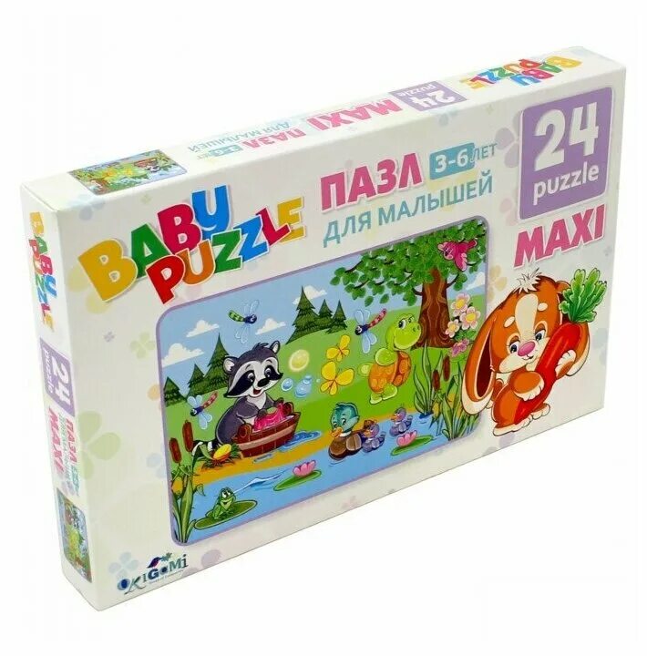 Рыжий алфавит лото. Пазл 24 эл. Пазлы 24 макси. Детские новогодние пазлы. Ну погоди пазлы.