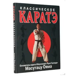 Карат книги